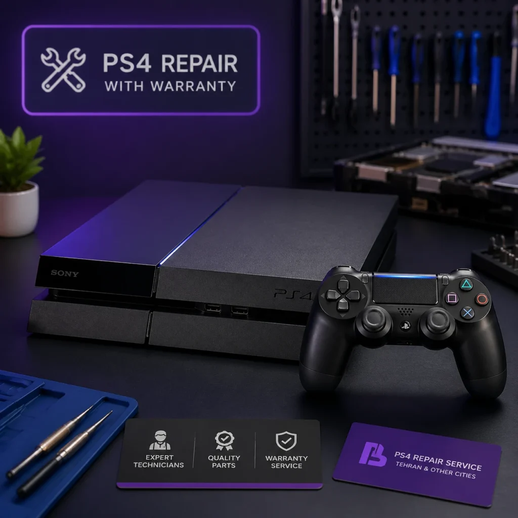 تعمیر تخصصی PS4
